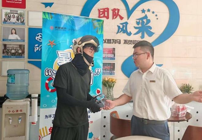 齐商银行济宁分行：设置“清凉角” 为城市守护者提供爱心服务