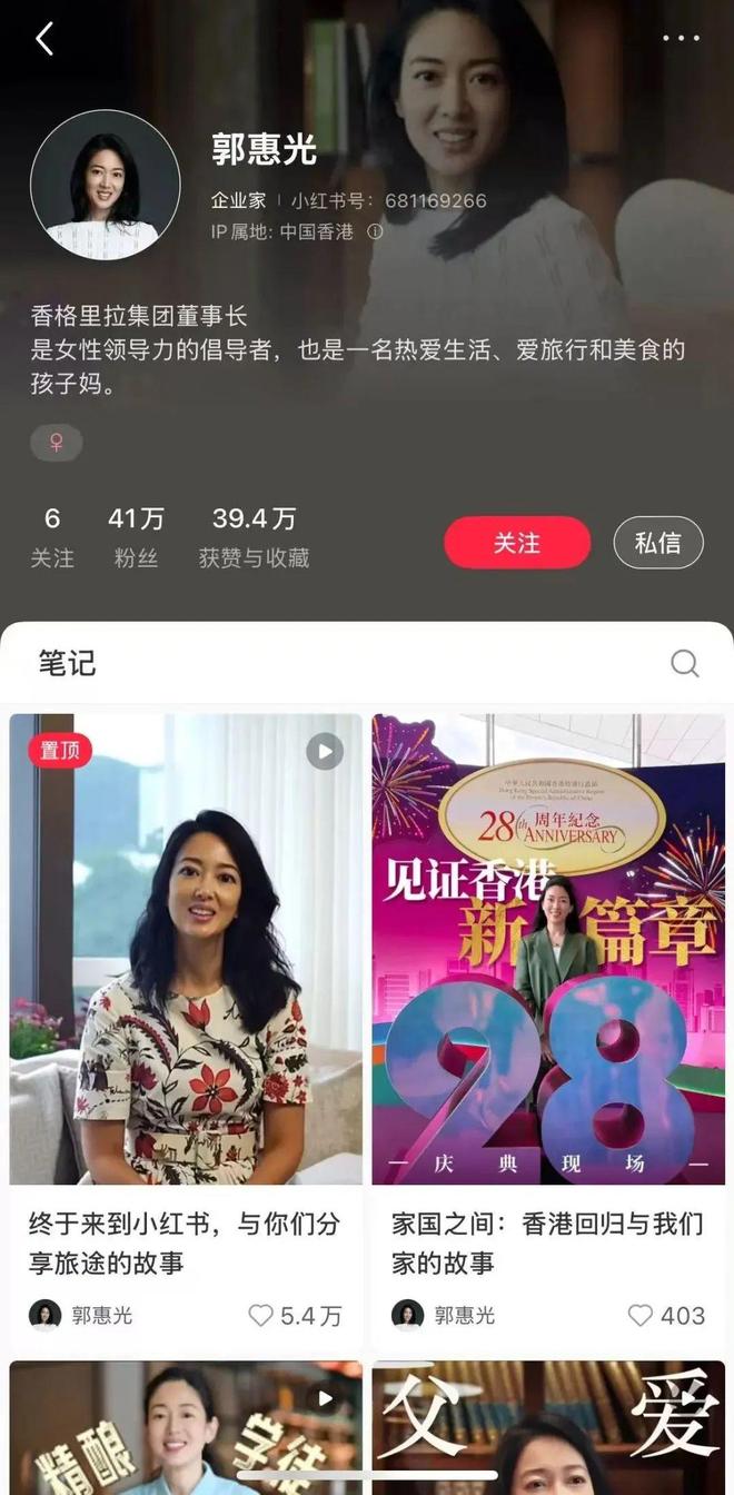 马来西亚首富女儿接班900亿公司，8月1日委任首席执行官