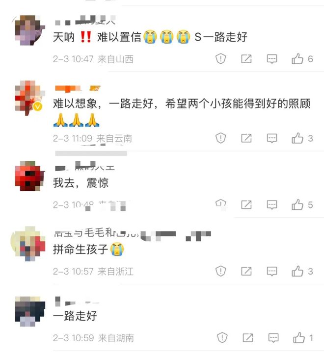 大S、具俊晔最后合影曝光！具俊晔：我在努力振作