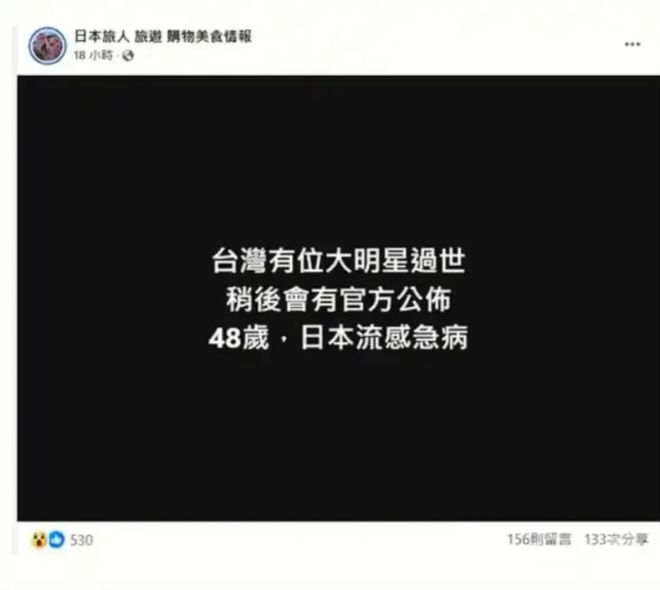 大S、具俊晔最后合影曝光！具俊晔：我在努力振作