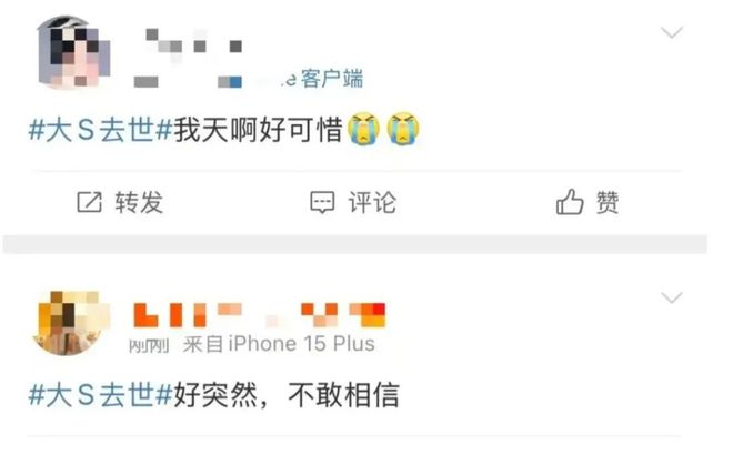 大S、具俊晔最后合影曝光！具俊晔：我在努力振作