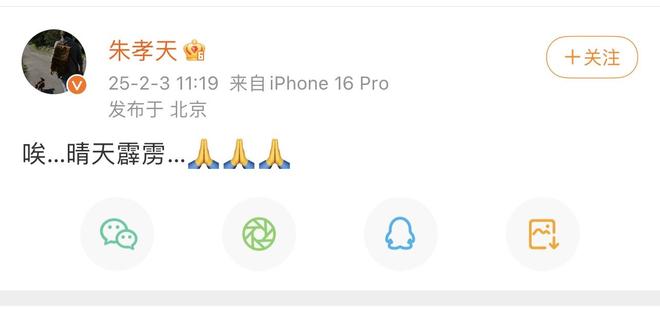 大S、具俊晔最后合影曝光！具俊晔：我在努力振作