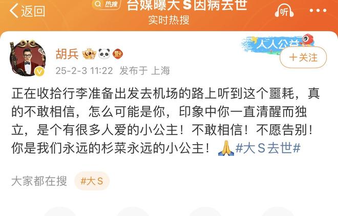 大S、具俊晔最后合影曝光！具俊晔：我在努力振作