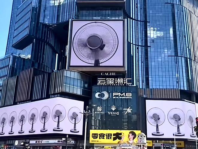 电风扇、空调……长沙商场大屏“整活”，为市民“赛博降温”