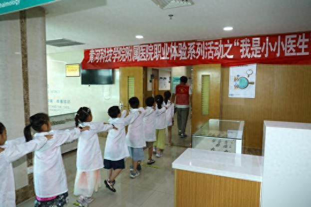 黄河科技学院附属医院举办「我是小小医生」职业体验公益活动