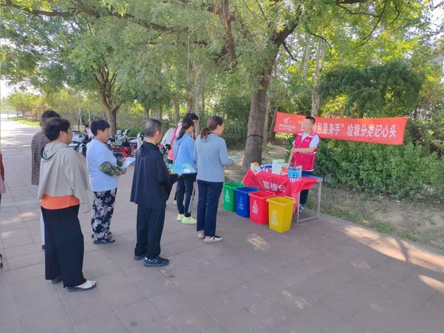 垃圾分类新玩法 趣味沙包投掷助力绿色生活