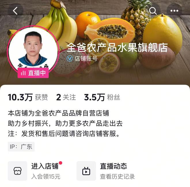 网友吐槽全红婵家人店铺荔枝配送慢，标注“京东顺丰冷链”仍需5日送达？客服回应