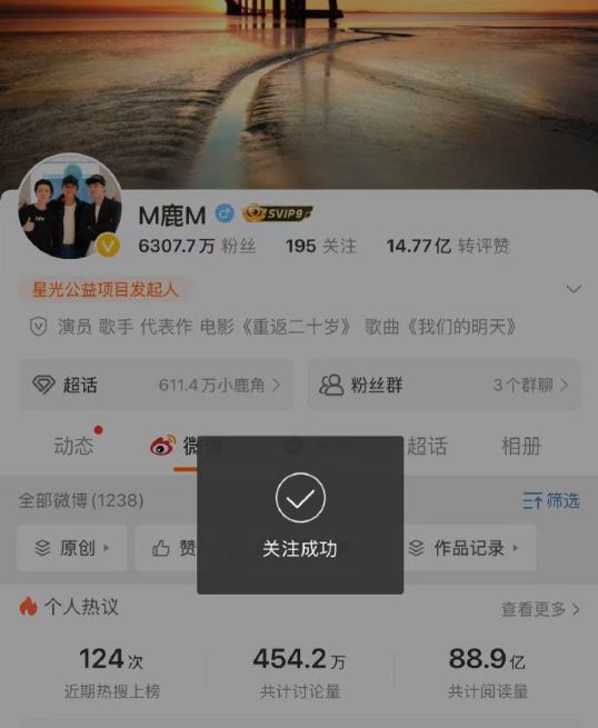 鹿晗多平台账号解封，此前因在直播中出现不良行为引争议，解封后账号迅速涨粉