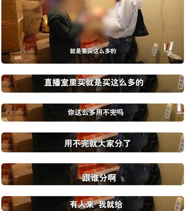 独居老人网购花200万塞满房间只能睡快递上，原因竟是怕亲戚借钱