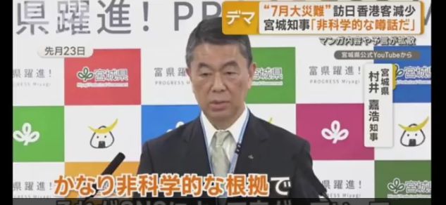 7月5日有毁灭性大地震预言失灵，龙树谅的预言到底靠不靠谱？
