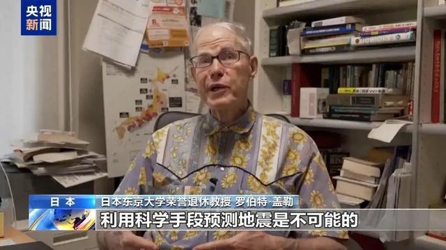 7月5日有毁灭性大地震预言失灵，龙树谅的预言到底靠不靠谱？