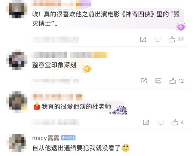 知名男星去世，年仅56岁！这些角色太经典↗