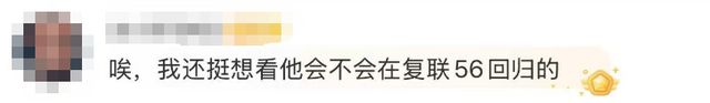 知名男星去世，年仅56岁！这些角色太经典↗
