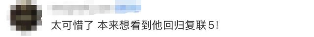 知名男星去世，年仅56岁！这些角色太经典↗