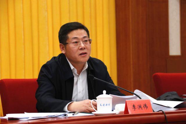 指使他人打探案情！天津市委组织部原副部长、市公务员局原局长（兼）李洪伟被双开