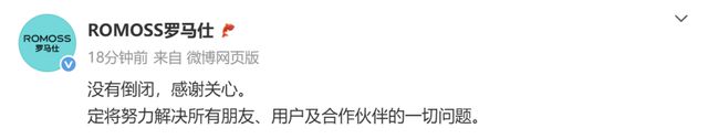 今天凌晨！知名品牌突然宣布：停工停产！