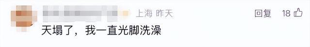 在酒店这样洗澡可能感染HPV病毒？有网友称中过招！公共场所请避免这样做↗