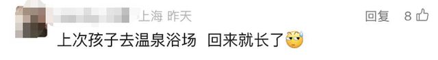 在酒店这样洗澡可能感染HPV病毒？有网友称中过招！公共场所请避免这样做↗