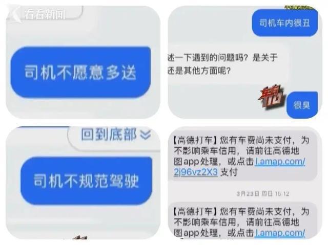 00后女子在沪俩月消费全靠找茬赖账，被抓后怒怼民警：谁没犯过错