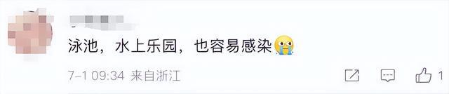 在酒店这样洗澡可能感染HPV病毒？有网友称中过招！公共场所请避免这样做↗