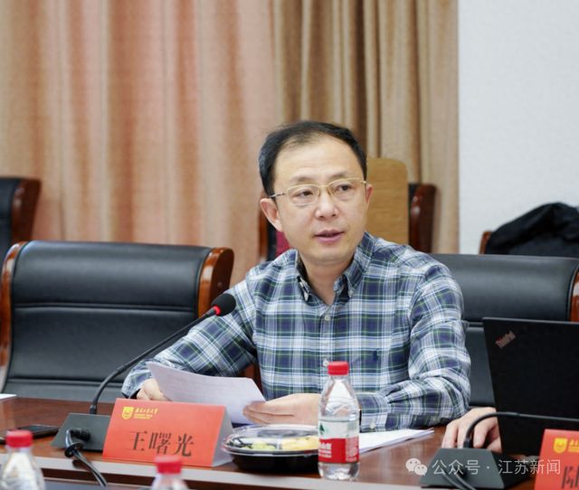 王曙光任江苏一高校院长