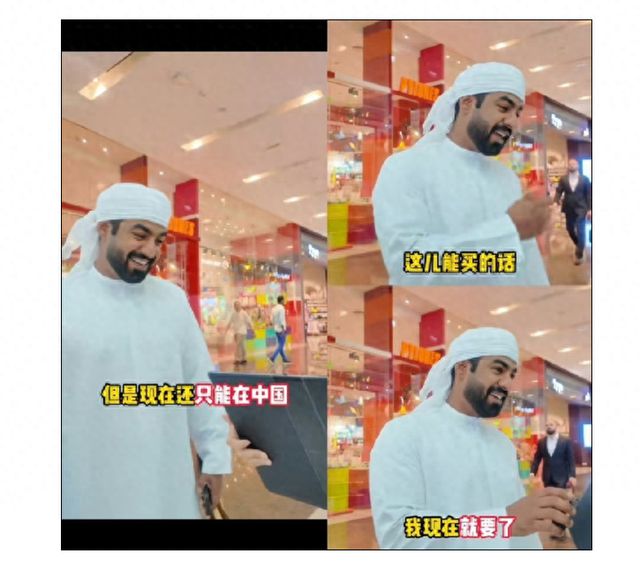 华为鸿蒙折叠电脑魅力大，中东富豪愿花高价求购