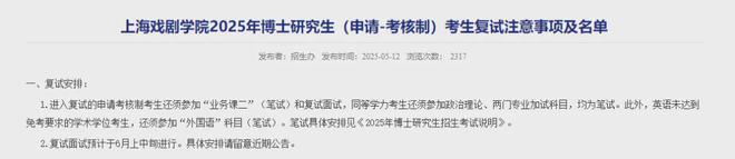 网友发帖捡到知名男演员身份证，工作室回应：已联系好心拾得人，提醒重要证件不要随意揣裤兜里