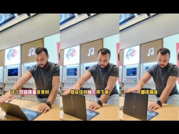 华为鸿蒙折叠电脑魅力大，中东富豪愿花高价求购