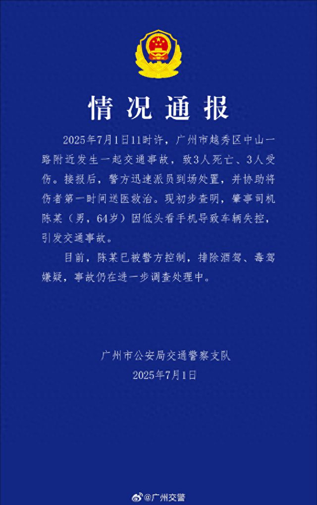 11类危险行为！一定要警惕！！