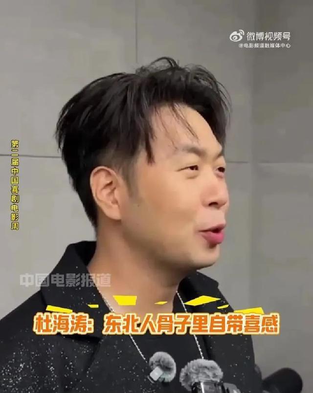 冯巩、姚晨，有新身份