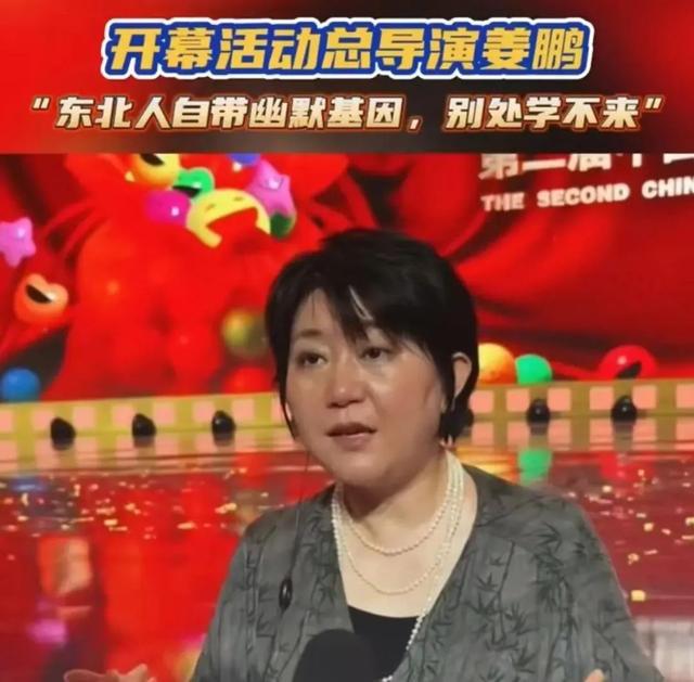 冯巩、姚晨，有新身份