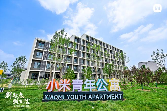 市价5折房租，大厂卷住房福利！华为拿出超5500套公寓，小米员工凌晨排队抢房