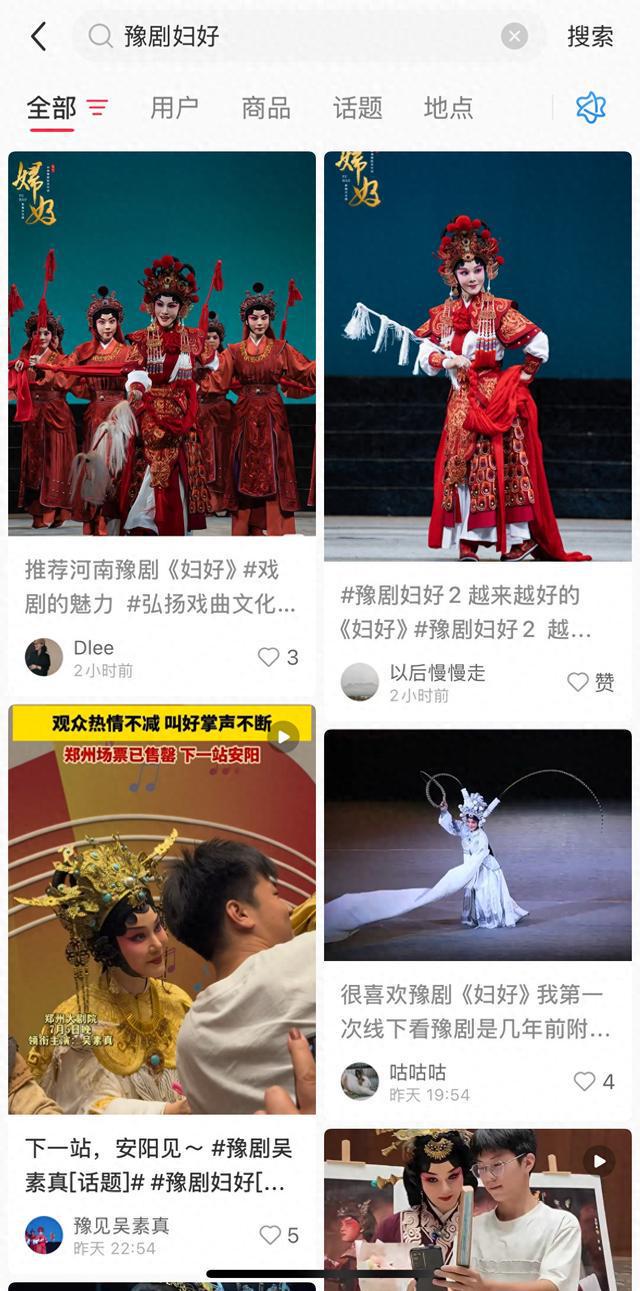 《妇好》“回家”！新编历史剧安阳场9日开演（内含福利）