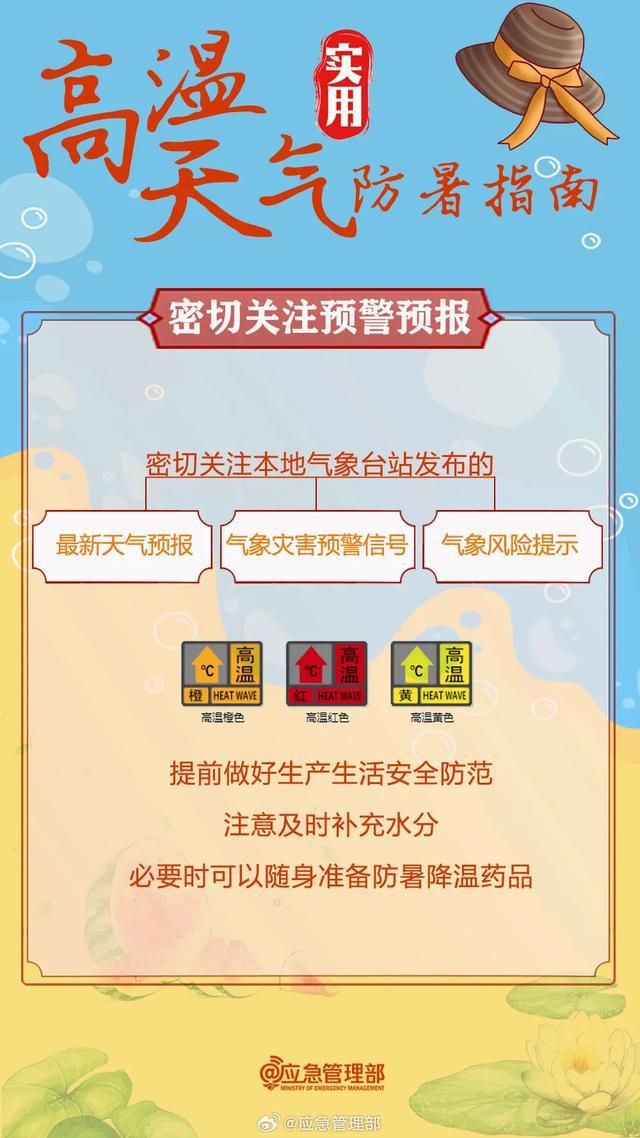 雨来了！淄博最新预报：小到中雨局部大雨，7～9级雷雨阵风！