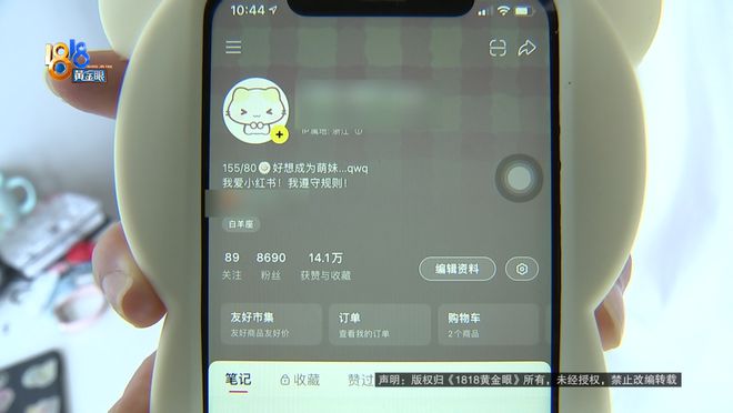 穿搭博主洗完澡后，浴室玻璃炸了！当事人：全身不知道缝了多少针