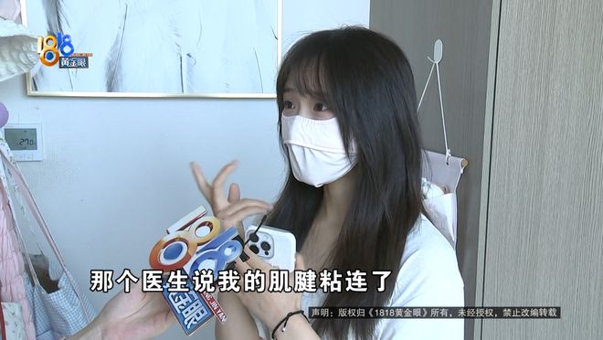 穿搭博主洗完澡后，浴室玻璃炸了！当事人：全身不知道缝了多少针
