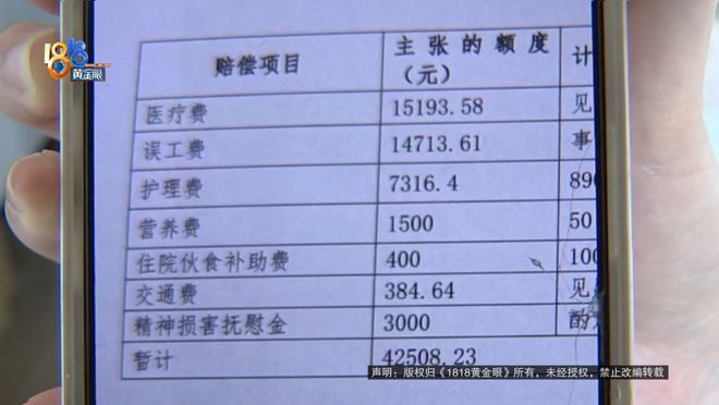 穿搭博主洗完澡后，浴室玻璃炸了！当事人：全身不知道缝了多少针