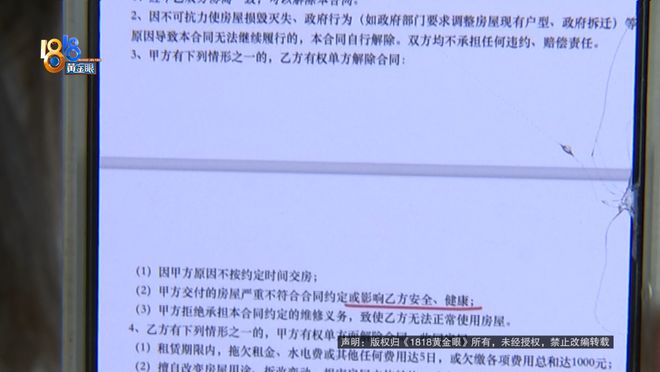穿搭博主洗完澡后，浴室玻璃炸了！当事人：全身不知道缝了多少针