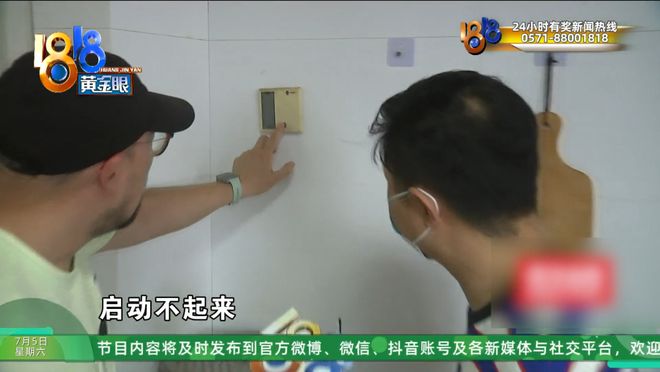 持续高温，“特灵”的空调不灵了？业主：坏了一个多星期