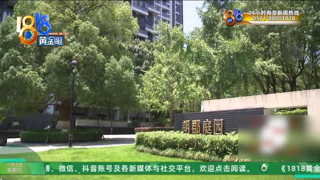 持续高温，“特灵”的空调不灵了？业主：坏了一个多星期