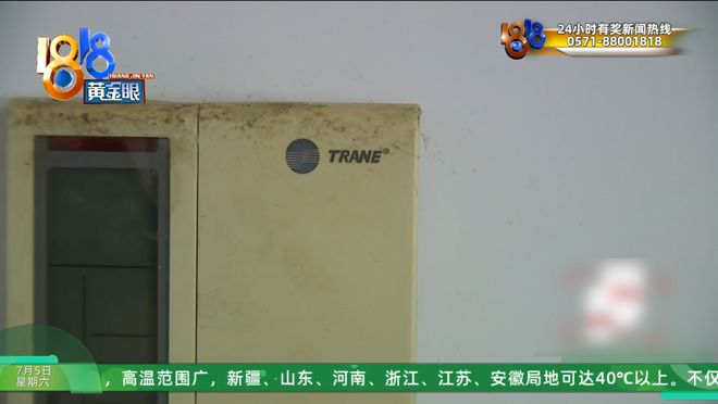 持续高温，“特灵”的空调不灵了？业主：坏了一个多星期