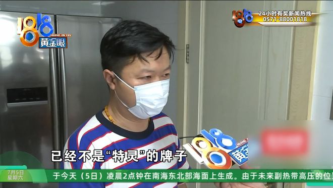 持续高温，“特灵”的空调不灵了？业主：坏了一个多星期