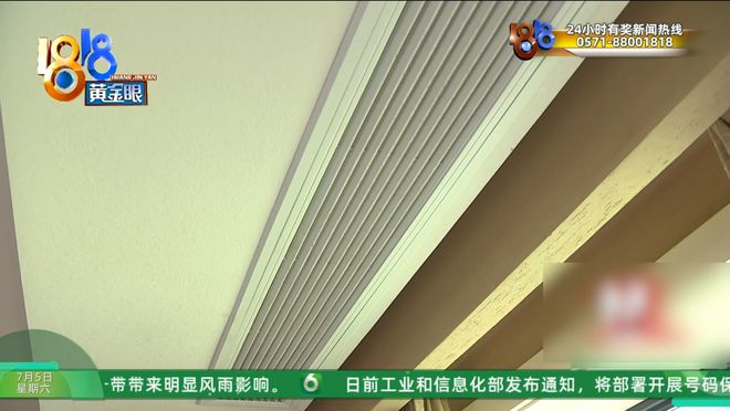 持续高温，“特灵”的空调不灵了？业主：坏了一个多星期