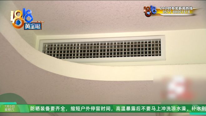 持续高温，“特灵”的空调不灵了？业主：坏了一个多星期