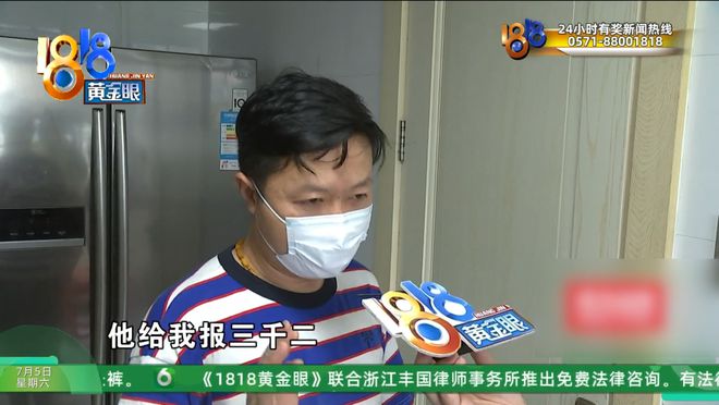 持续高温，“特灵”的空调不灵了？业主：坏了一个多星期