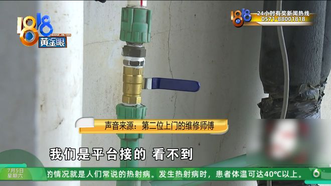持续高温，“特灵”的空调不灵了？业主：坏了一个多星期