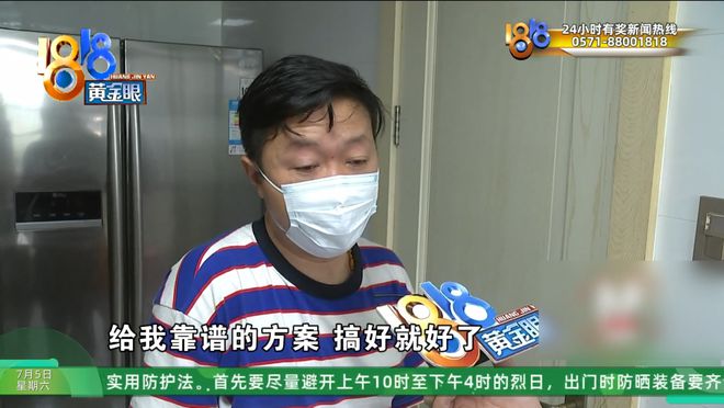 持续高温，“特灵”的空调不灵了？业主：坏了一个多星期