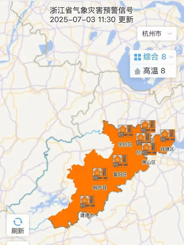 刚刚确认：马上抵达杭州！16点前尽量少出门
