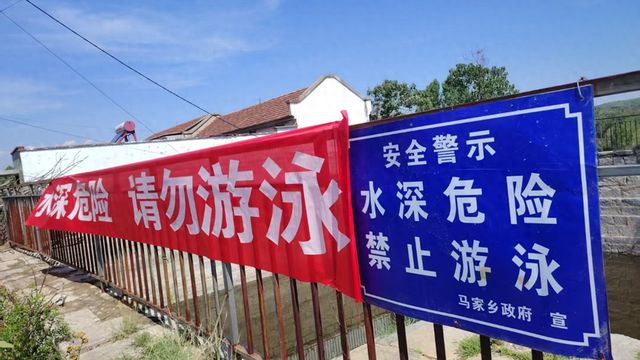安阳市龙安区马家乡：多措并举“防溺亡”织牢织密“安全网”