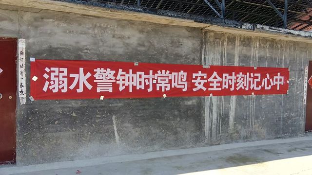 安阳市龙安区马家乡：多措并举“防溺亡”织牢织密“安全网”